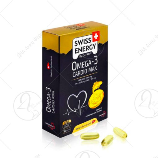 SWISS ENERGY Omega 3 - Кардио Макс капсули x30