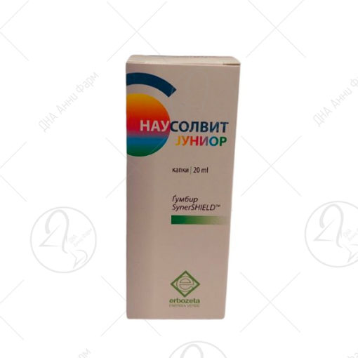 Nausolvit Junior - Капки 20ml