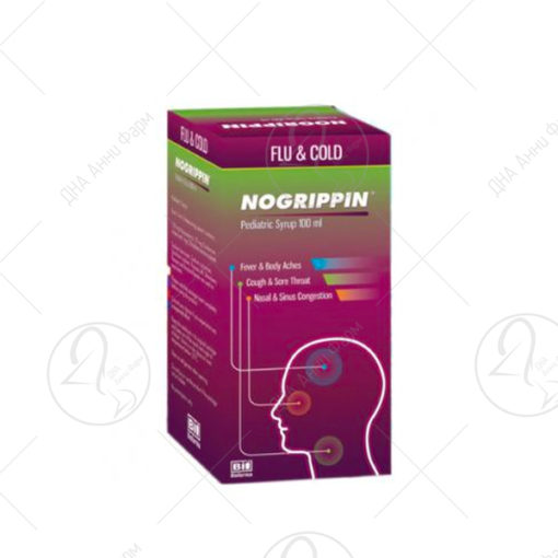 NOGRIPIN Сируп 100ml