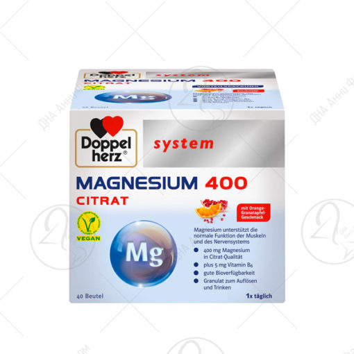 DOPPELHERZ МАГНЕЗИУМ ЦИТРАТ 400мг X 20
