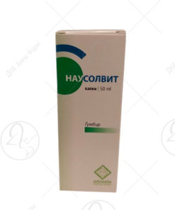 Nausolvit - Капки 50ml