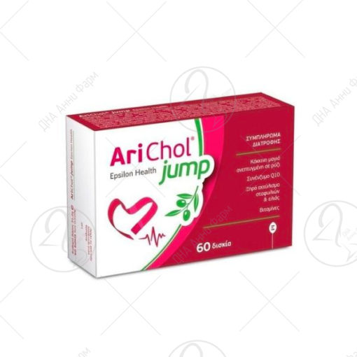 Arichol Jump таблети x60
