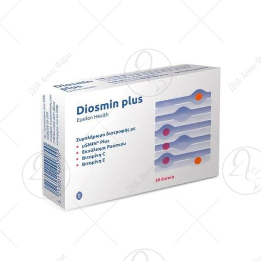 Diosmin Plus таблети x30