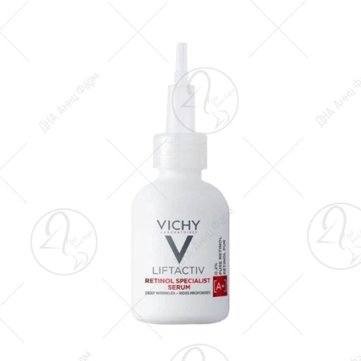 VICHY LIFTACTIV RETINOL SPECIALIST серум 30ml