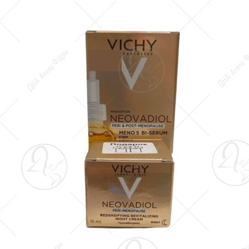 VICHY Промотивен сет