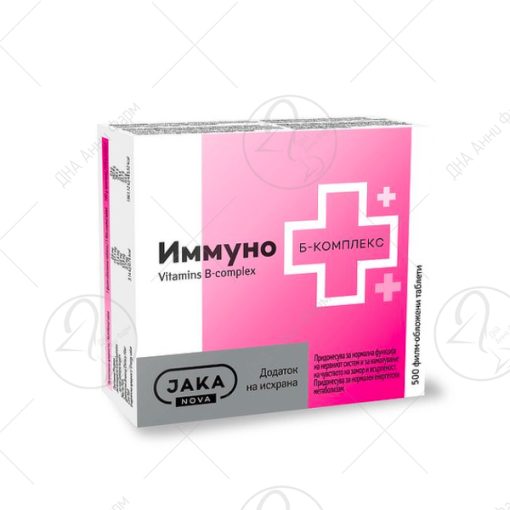 JAKA NOVA Имуно B-complex таблети