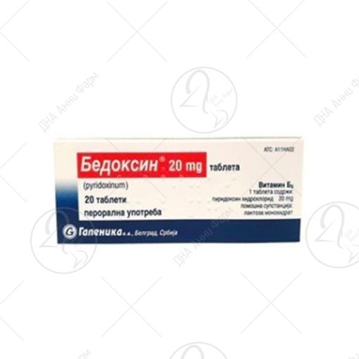 GALENIKA Бедоксин таблети x20/20mg