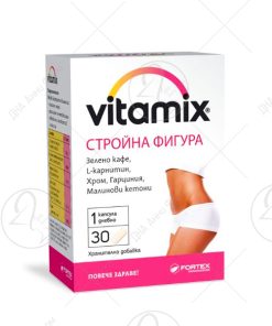 FORTEX VITAMIX Slim Figure x30 капсули