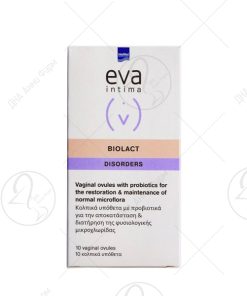 INTERMED Eva Intima Biolact, 10 вагитории