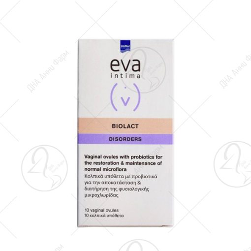 INTERMED Eva Intima Biolact, 10 вагитории