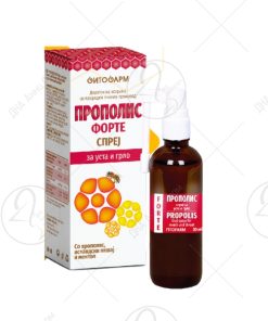 FITOFARM Прополис спреј forte, 30ml