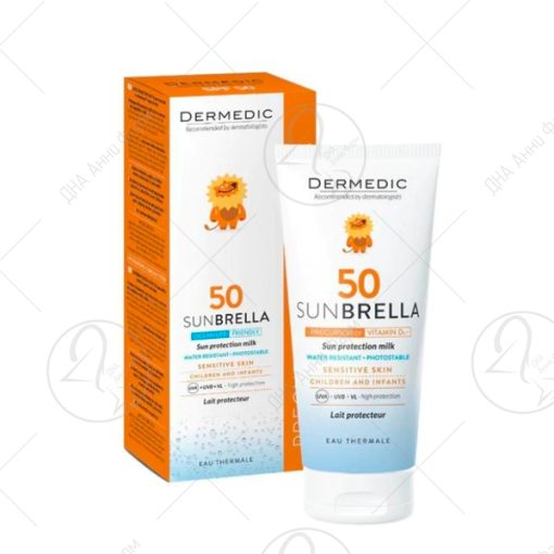 DERMEDIC SUNBRELLA млеко за сонце за деца spf50 100ml