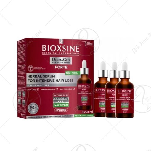 BIOXSINE DERMAGEN серум 3 х 50ml