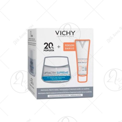 Vichy Промотивен сет
