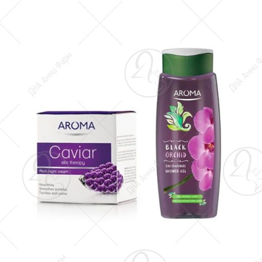 AROMA Промотивен сет