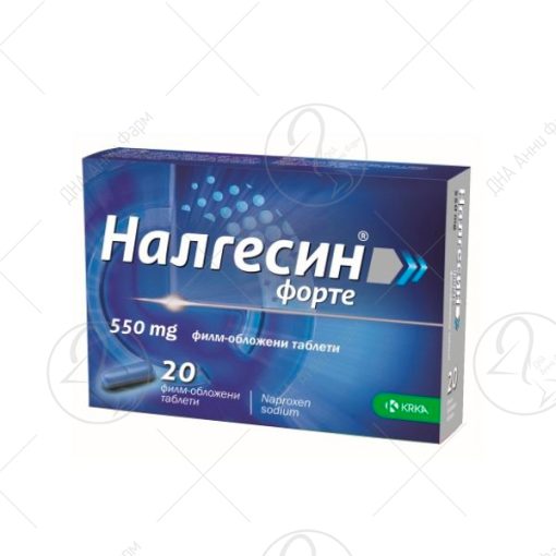 KRKA NALGESIN Forte таблети x20 550mg