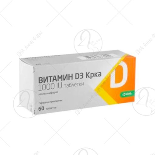 KRKA Витамин Д3 1000IE таблети x60
