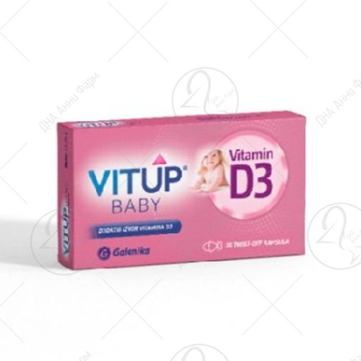 GALENIKA Vitup D3 Беби капсули x30