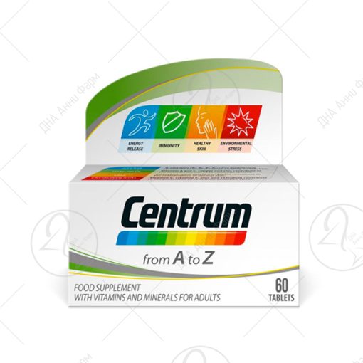CENTRUM A-Z /60 таблети