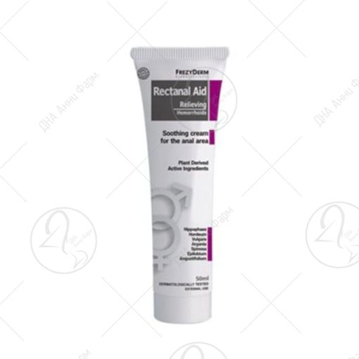 FREZYDERM 2134 - Rectanal Aid крем 50ml