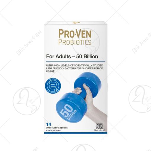 PROVEN Пробиотик 50 милијарди 14 капсули