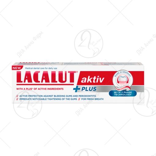 DR.THEISS LACALUT АКТИВ ПЛУС ПАСТА 75ml