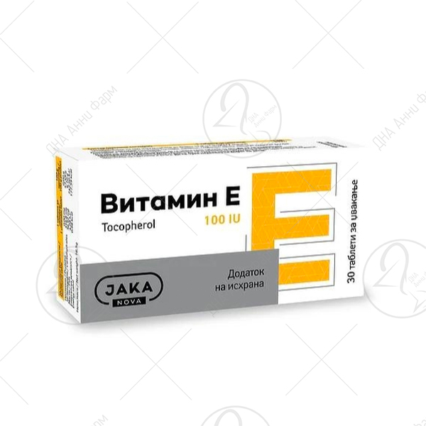 JAKA NOVA Витамин Е 1000 ИЕ – Таблети x30 - Аптека ДНА Анни Фарм
