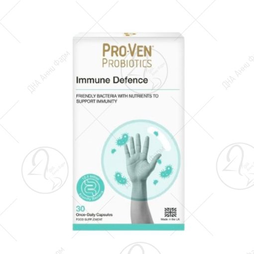PROVENE Immune Defence Пробиотик капсули x30
