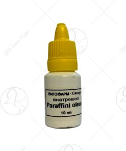 FITOFARM Парафинско масло 10ml