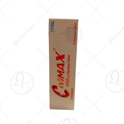 CEVIMAX Витамин Ц - 20 таблети