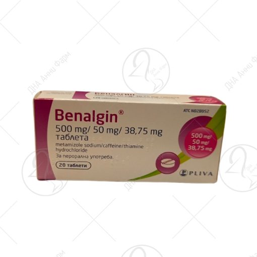 Benalgin 20 таблети