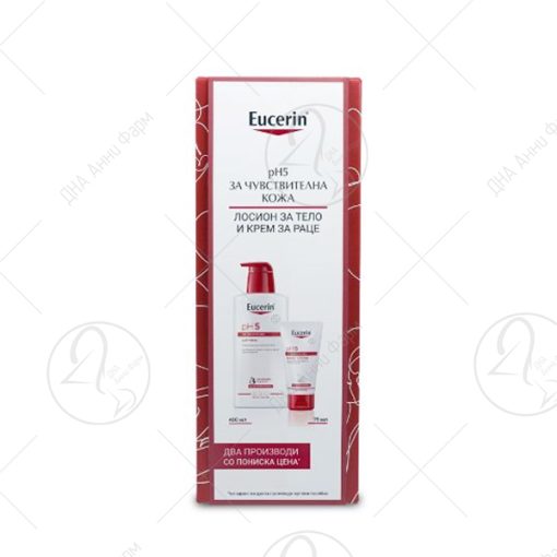 Eucerin Промотивен сет