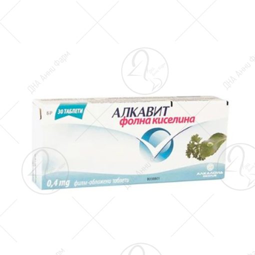 АЛКАЛОИД Alkavit фолна киселина - таблети x30 0,4mg