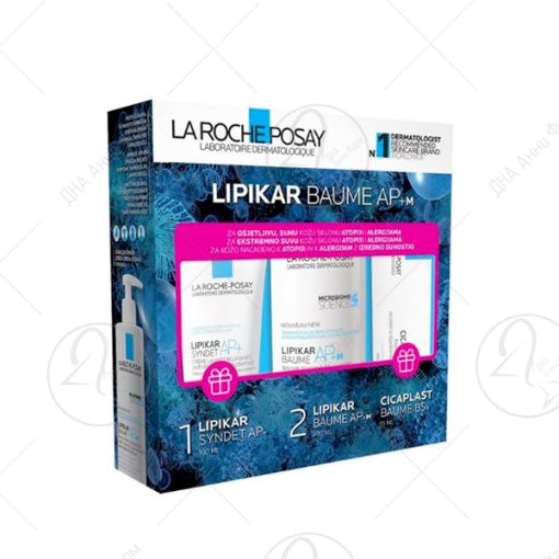 LA ROCHE Промотивен сет