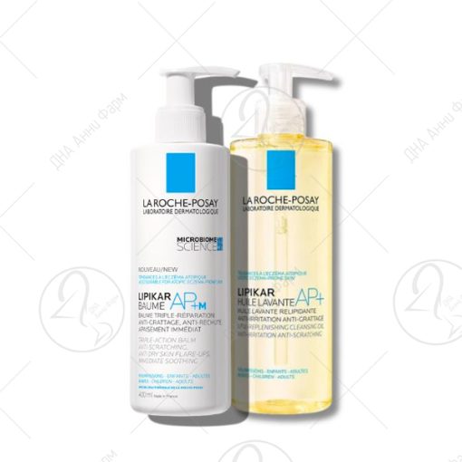 LA ROCHE Промотивен сет