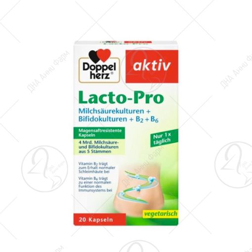 DOPPELHERZ Lacto-Pro Капсули x20