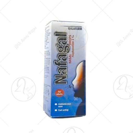 GALAFARM Nafagal капки за нос 1% 10ml