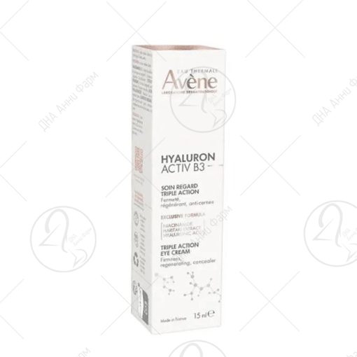 Avene Hyaluron Activ B3 крем за очи 15ml