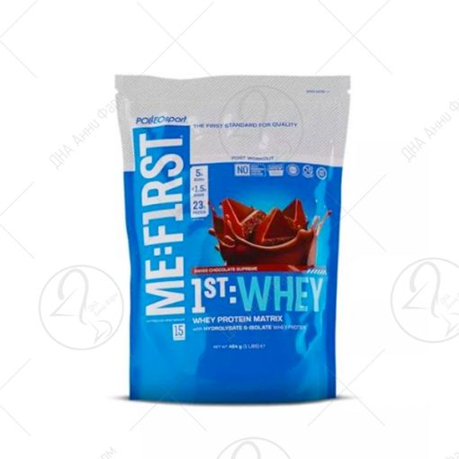 POLLEO SPORT ME FIRST Whey Протеин 1st 454 g – Chocolate