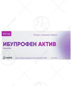 IBUPROFEN Актив таблети x30 400mg