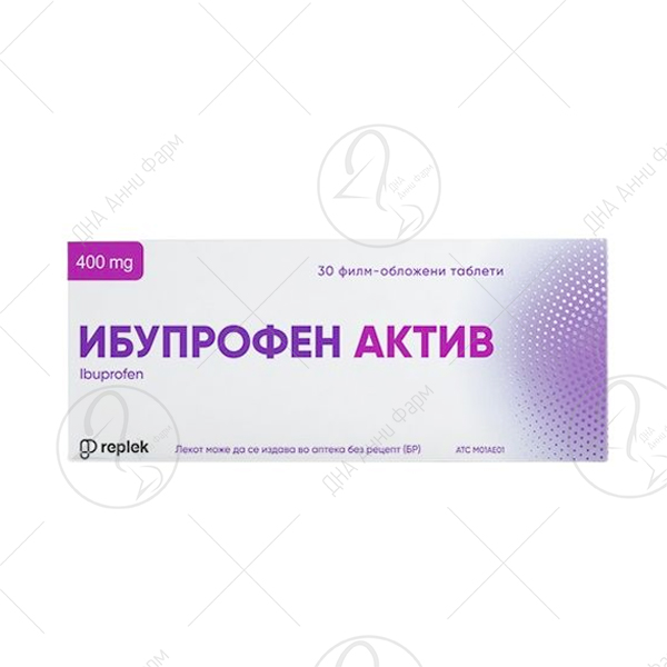 сколько можно пить таблеток ибупрофена в сутки