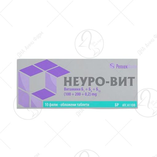 NEURO VIT Таблети x10