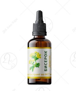 HERBA HEALTH Бисерок – Тетра Екстракт во MCT масло 15ml