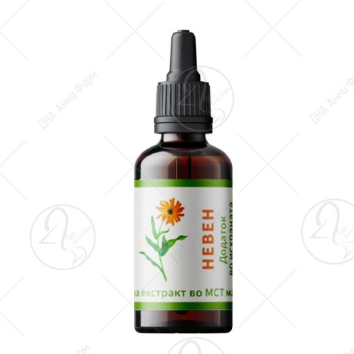 HERBA HEALTH Невен- Тетра Екстракт во MCT масло 15ml