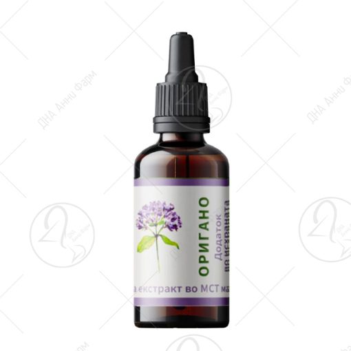 HERBA HEALTH Оригано – Тетра Екстракт во MCT масло 15ml