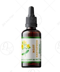 HERBA HEALTH Жолт Кантарион – Тетра Екстракт во MCT масло 15ml