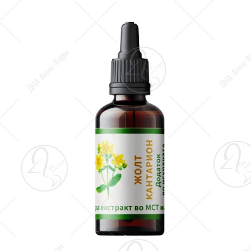 HERBA HEALTH Жолт Кантарион – Тетра Екстракт во MCT масло 15ml