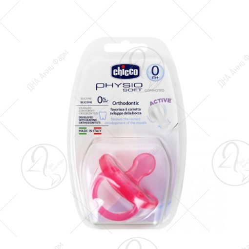 CHICCO Physio Soft Силиконска цуцла лажалка - розева (0-6 м)