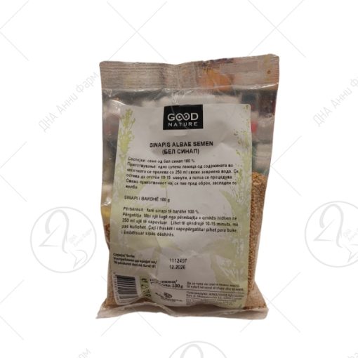 АЛКАЛОИД GOOD NATURE Семе од бел синап 100gr