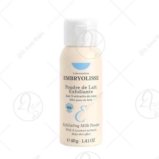 EMBRYOLISSE - EXFOLIATING MILK POWDER 40GR